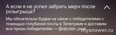 Клюкер от Яндекса, будет ли продолжение игры? Когда ждать новый сезон?