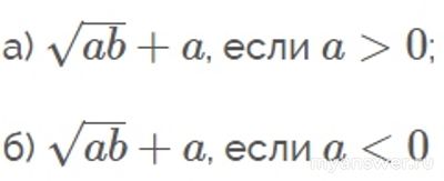 Как вынести общий множитель за скобки, если a больше или меньше 0?