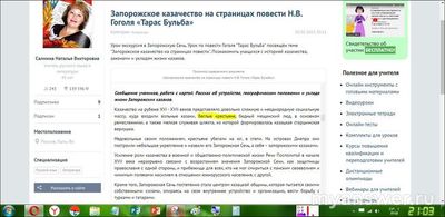 Почему в Дзене могут загнобить из-за упоминания некоторой литературы?