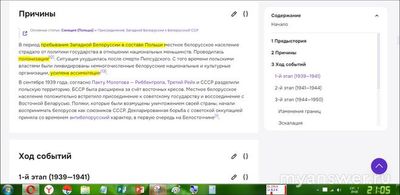 Почему в Дзене могут загнобить из-за упоминания некоторой литературы?