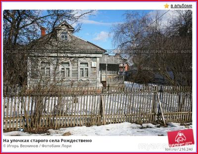 Чем на селе красный порядок отличается от чёрного?