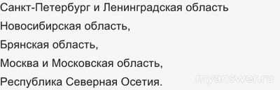Не работает приложение METRO 06.01.25 и 07.01.25, почему, когда починят?