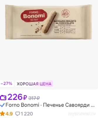 Честный ли магазин craftology.ru?