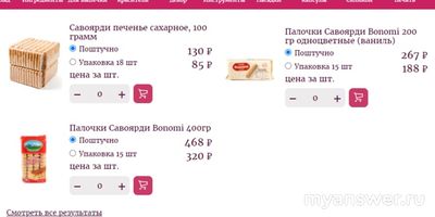 Честный ли магазин craftology.ru?