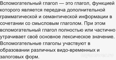 Можно ли определить спряжение глаголов в сложном будущем времени?