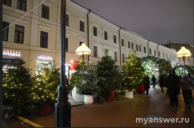 Чем интересно посещение старого Арбата в новогодние каникулы? Почему?