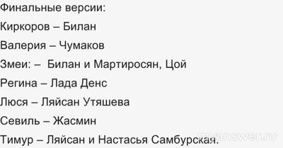 Шоу "Новогодняя маска" 31.12.24, под какой маской скрывался Сергей Лазарев?