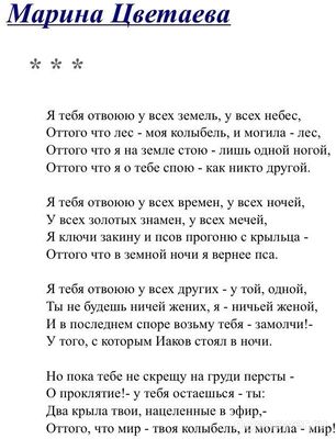 "Я тебя отвоюю", кто написал слова и музыку, кто спел?