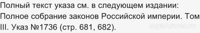 Когда на Руси начали отмечать Новый год в ночь с 31 декабря?