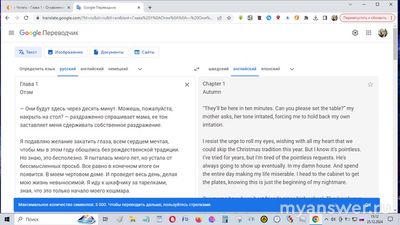 Какие есть не тяжёлые блокировщики рекламы с функцией ручной блокировки?