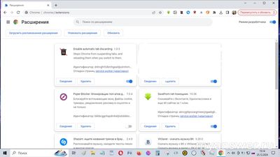 Какие есть не тяжёлые блокировщики рекламы с функцией ручной блокировки?