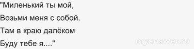 Расставание с мужчиной из за его переезда. Как пережить боль?