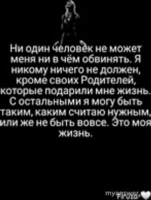 Дети ничего не обязаны, они на свет не просились. Согласны?
