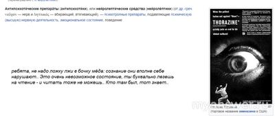 Правда, что многие выберут красивую ложь и лишь единицы страшную правду?