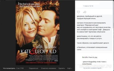 Правда, что многие выберут красивую ложь и лишь единицы страшную правду?