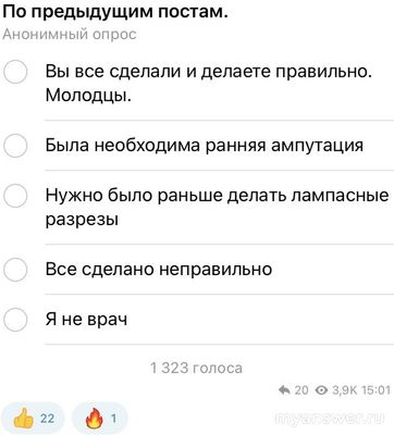 Как отменить свой голос в опросе в группе в Телеграм? Как переголосовать?