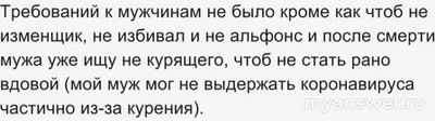 Как изменить установки и научиться жить без отношений с мужчиной?