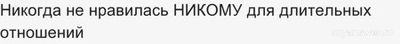 Как изменить установки и научиться жить без отношений с мужчиной?