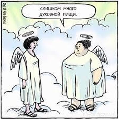 Какие бывают опасности Духовного Пути?