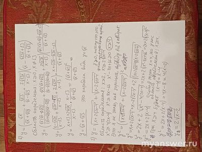 Как упростить эти функции и построить графики(см)?