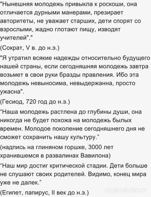 Что не так с нашим образованием: балы и неуважение к учителю. Гротеск?