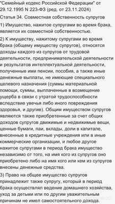 Если женщина сама погасила ипотеку взятую в браке она может выгнать мужа?