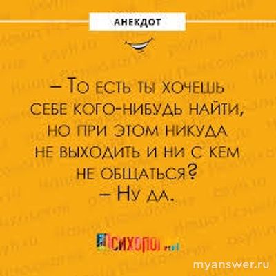 Я - интроверт. Должен ли я ломать себя для общения с другими людьми?