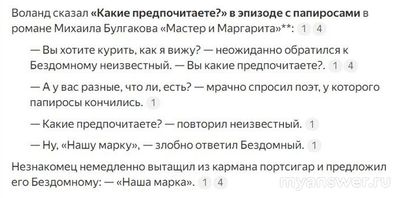 Какой пруд Москвы можно увидеть в сериале "Мастер и Маргарита" 2005 года?