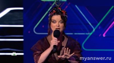 Шоу Аватар 22.12.24 (8 выпуск) раскрыли Наташу Королеву, какой был аватар?