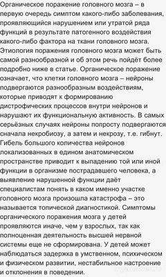 Что такое шизофрения простыми словами?