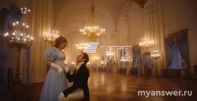 В рекламе ВТБ «Горе от ума» 1.01.2025 в роли Софьи Ляпина, или нет?