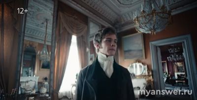 В рекламе ВТБ «Горе от ума» 1.01.2025 в роли Чацкого Копейкин, или нет?