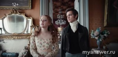 В рекламе ВТБ «Горе от ума» 1.01.2025 в роли Чацкого Копейкин, или нет?