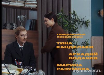 Когда выйдет фильм "Неслужебный роман "?