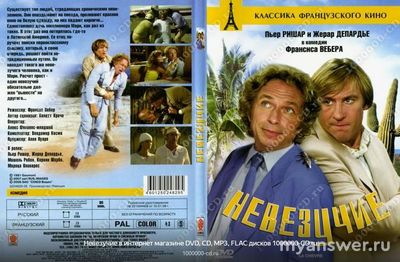 Какие фильмы Вы бы хотели посмотреть на новогодние праздники 2025?