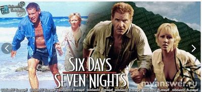 Какие фильмы Вы бы хотели посмотреть на новогодние праздники 2025?