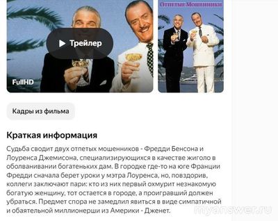 Какие фильмы Вы бы хотели посмотреть на новогодние праздники 2025?