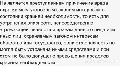 Нужно ли выезжать под красный свет светофора, чтобы пропустить "скорую"?