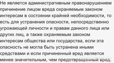 Нужно ли выезжать под красный свет светофора, чтобы пропустить "скорую"?