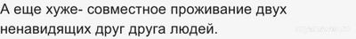 Почему в браке пропадает любовь?
