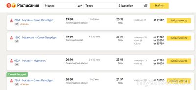 Как максимально бюджетно встретить Новый 2025 год?