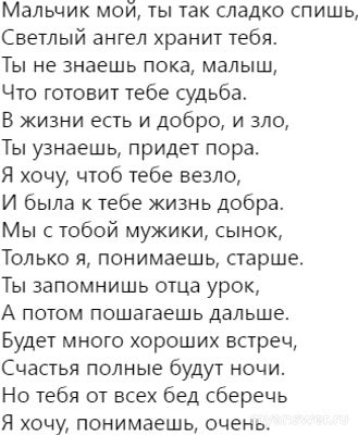 Сериал "Арбатские тайны" какой саундтрек, какие песни звучат, кто поет?