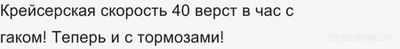 В СССР ездили на итальянском автохламе, почему?