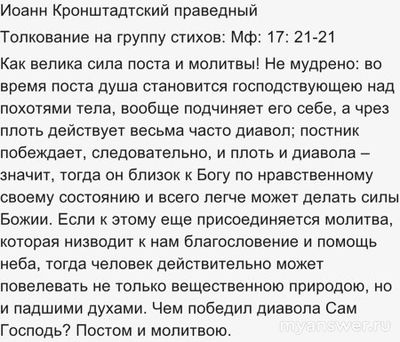 Как быстро избавиться от навязчивых мыслей, от зацикленностей?