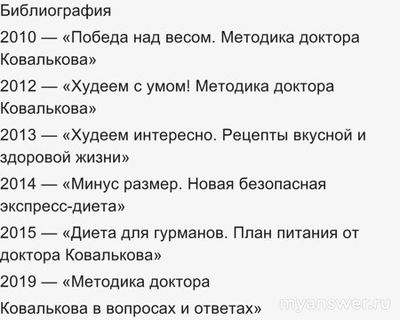 Почему умер Алексей Ковальков, возраст, чем болел? Есть семья, дети, внуки?
