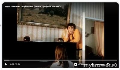 Песня "Одна снежинка ещё не снег ещё не снег" из какого фильма?