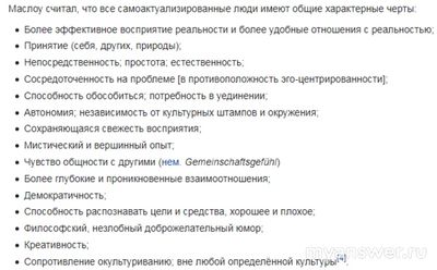Что объединяет концепции: дети-индиго и аутист?
