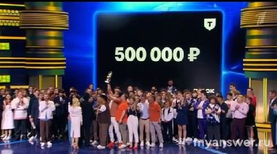 "Голосящий КиВиН-2024" 1 января 2025 какие команды, кто победил?