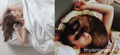 Что лучше смотреть фильм вместе или спать вместе?
