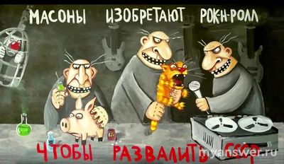 Правда ли что тексты группы Кино которые пел Цой были написаны ЦРУ?